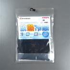 ショッピング冷感 インナー □デイトナ ヘンリービギンズ 放熱冷感インナーパンツ レディースM HBV-018 展示品 (95713)