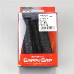 □デイトナ グリッピーグリップ GG-D-CELL ブラック×ブラック φ22.2mm/125mm エンド貫通 展示品 (98455)