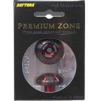 * Daytona /DAYTONA PREMIUM ZONE/ premium Zone рычаг управления end штекер HANABI красный выставленный товар (98559)