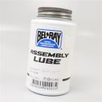 * выставленный товар BELRAY Bel-Ray блок rub284g (BE51-MC08)