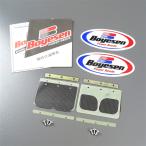 *KX250 '87-'96 BOYESENlado клапан(лампа) специальный lado Pro Lead для одной машины выставленный товар (BO-PSR-15) поиск / Bojesen 