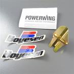 *YZ85 '02-'19 BOYESEN энергия wing выставленный товар (BO-PW-10) поиск / Bojesen / Wing 