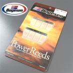 *YZ250 '83 BOYESEN Power Reeds / Lead клапан(лампа) для одной машины выставленный товар (BO-PWR-623) поиск / Bojesen 