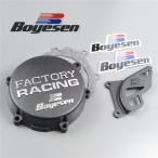 *KX65 '00-'05 BOYESEN Factory генератор покрытие черный выставленный товар (BO-SC-10CB) поиск / Bojesen 