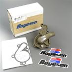 *KX125 '94-'00 BOYESEN высокий поток водяной насос покрытие Magne sium выставленный товар (BO-WPC-11M) поиск / Bojesen 