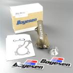 *KX450F '06-'15 BOYESEN super кондиционер комплект Magne sium выставленный товар (BO-WPK-18M) поиск / Bojesen 