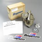 *RM-Z450 '05-'07 BOYESEN super кондиционер комплект Magne sium выставленный товар (BO-WPK-26M) поиск / Bojesen 