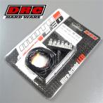 *DRC Moto красный LED задние фонари внутренний комплект универсальный / универсальный выставленный товар (D45-19-001)