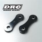 *CRM250R/MD24 '89-'90 DRC задняя подвеска ссылка комплект высокий подъёмник /+20mm выставленный товар (D46-01-501)