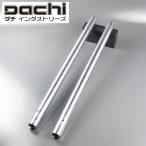 *B класса товар KDX200SR/'89 KLX250ES/'94-'97 DACHIdachi передняя вилка внутренний камера φ43mm×729mm (DC351-2546)