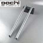 *B класса товар TS125/'80-'81 DR125S/'82-'84 SP125/'82-'83 DACHIdachi передняя вилка внутренний камера φ32×629mm (DC351-3436)
