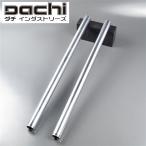 *B класса товар TS250/'80-'81 DACHIdachi передняя вилка внутренний камера φ36×645mm (DC351-3448)