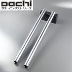 *B класса товар DT200R/3ET 88-89 DT125R/3FW *88 DACHIdachi передняя вилка внутренний камера φ41×693mm (DC351-4433)