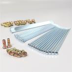 * выставленный товар RM125/81-85 RM250/81-83dachi/DACHI steel задний спойлер -k/ ниппель комплект (DC412-5035)