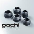*KX125/KX250/KX500 '85-'87 DACHIdachi передняя вилка пыль покрытие выставленный товар (DC501-4310)