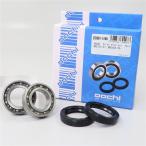 * выставленный товар RM-Z250/2007- RM-Z450/2005- DACHI/dachi переднее колесо подшипник (DC601-5140)