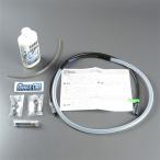 *XR250 motard '03-'05 Swage-Line 320mm диск для тормоз шланг комплект передний выставленный товар поиск / breaking (DFB139)