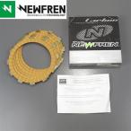 *KTM 250-525/EXC '03 NEWFREN/ новый f Len рейсинг фрикцион plate выставленный товар (F1501R)