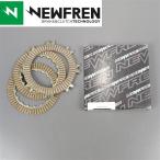 *XR50R/CRF50F '01- NEWFREN/ новый f Len фрикцион plate выставленный товар (F1639)