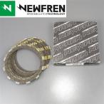 *KX250 '82-'84 NEWFREN/ новый f Len фрикцион plate выставленный товар (F1721)