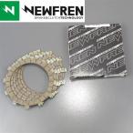 *KX125 '82 NEWFREN/ новый f Len фрикцион plate выставленный товар (F1739)