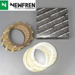 *KX250 '85-'86 NEWFREN/ новый f Len сцепление / фрикцион plate комплект выставленный товар (F1747AC)