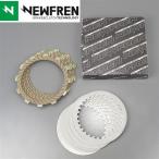 *KLR650 '87-'89 NEWFREN/ новый f Len сцепление / фрикцион plate комплект выставленный товар (F1752AC)