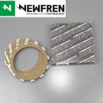 *KDX250 '82-'83 NEWFREN/ новый f Len фрикцион plate выставленный товар (F1763)