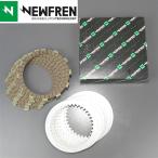 *KX250 '87-'89 NEWFREN/ новый f Len сцепление / фрикцион plate комплект выставленный товар (F1764AC)