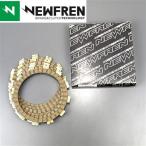 *RM400 '79-'80 NEWFREN/ новый f Len фрикцион plate выставленный товар (F1987)