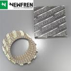 *DR650R '90-'95 NEWFREN/ новый f Len фрикцион plate выставленный товар (F1998)