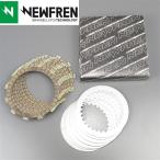 *YZ/WR426 '00-'03 NEWFREN/ новый f Len сцепление / фрикцион plate комплект выставленный товар (F2844AC)