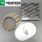 *YZ426/450F '00-'06 NEWFREN/ новый f Len сцепление / фрикцион plate комплект выставленный товар (F2845AC)