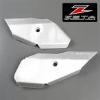 *CRF1000L Africa Twin /'16-'19 ZETA рама защита / рама покрытие выставленный товар (F3960)