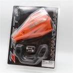 * выставленный товар ZETA MX стойка n серый защита рук / защитный кожух orange (F5401)