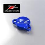 ���n�X�N�o�[�i TC50/65/'17-'22  TC85/'14-'22 ZETA ���A�}�X�^�V�����_�[�J�o�[ �u���[ �W���i (F6452)����/���U�[�o�[