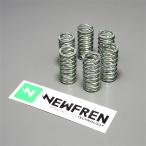 *RZ250/RD/IT/DT/YZ/XV NEWFREN/ новый f Len пружина сцепления (MO052F)