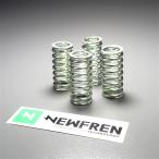 *XR600R/XR600L/XR650L/XL600L NEWFREN/ новый f Len пружина сцепления (MO066F)