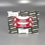 *CR80 '99-'02 DEVOL ENGINEERING низкая подвеска ссылка 1 дюймовый down поиск /teboru выставленный товар (PLS366909)