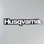 *UFO брюки нога Logo HUSQVARNA/ Husquarna белый .. установка модель выставленный товар поиск / жакет / мотокросс (UF-1915-HU-W)