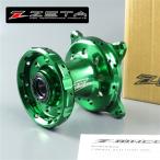 *KX250F/KX450F KX125 Z-WHEELa стерео свет ступица передний / зеленый выставленный товар / колесо ступица (W41-21114)