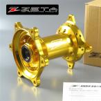 *RM-Z250/450 RMX450Z Z-WHEELa стерео свет ступица задний / желтый выставленный товар / колесо ступица (W41-31215) поиск / Gold 