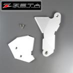 *DR250S/'90-'94 ZETA алюминиевая рама защита / рама покрытие выставленный товар (ZE52-0211)