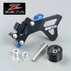 * Husquarna TC125/250 TE150/I TX125 ZETA кейс Saber / кожух звездочки голубой выставленный товар (ZE80-8519) поиск / Drive покрытие 