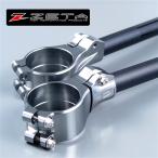 *ZETA полет рычаг управления φ52mm/9 раз One-piece зажим / офсет нет выставленный товар (ZS03-1157) поиск / отдельные ручки 