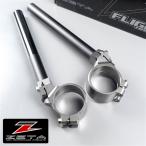 *ZETA полет рычаг управления φ52mm/12 раз One-piece зажим / Short офсет выставленный товар (ZS03-1257)