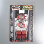 *ZETA Pilot руль / отдельная рукоятка красный средний /φ37mm выставленный товар (ZS03-1376)
