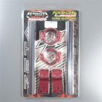 *ZETA Pilot руль / отдельная рукоятка красный высокий /φ53mm выставленный товар (ZS03-1535)
