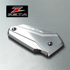 *ZETA передний тормоз для главный цилиндр покрытие titanium цвет выставленный товар ZX-25R/Ninja400 (ZS86-0138)