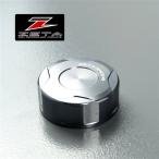 *ZETA rear brake for master cylinder cover titanium color exhibition goods XSR900/Z900RS etc. (ZS86-0428)